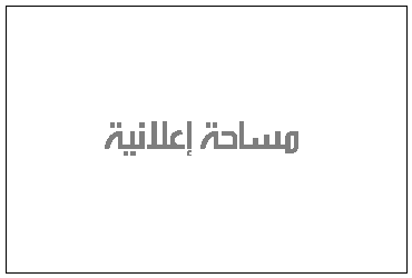 إعلان